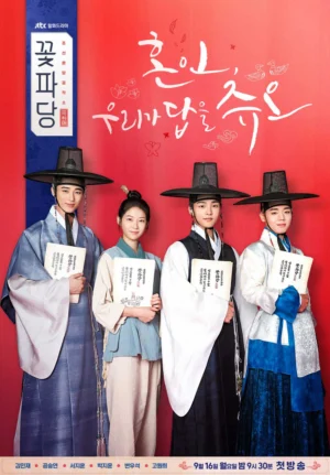 Hoa đảng: Sở mai mối Joseon