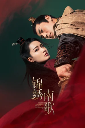 Cẩm Tú Nam Ca: The Song of Glory