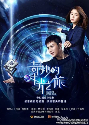 Hành Trình Xuyên Thời Gian Kỳ Diệu