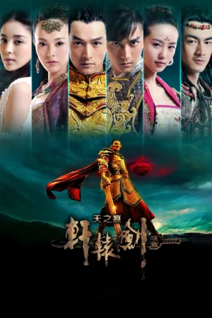 Hiên Viên Kiếm: Thiên Chi Ngân