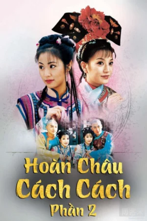 Hoàn Châu Cách Cách 2