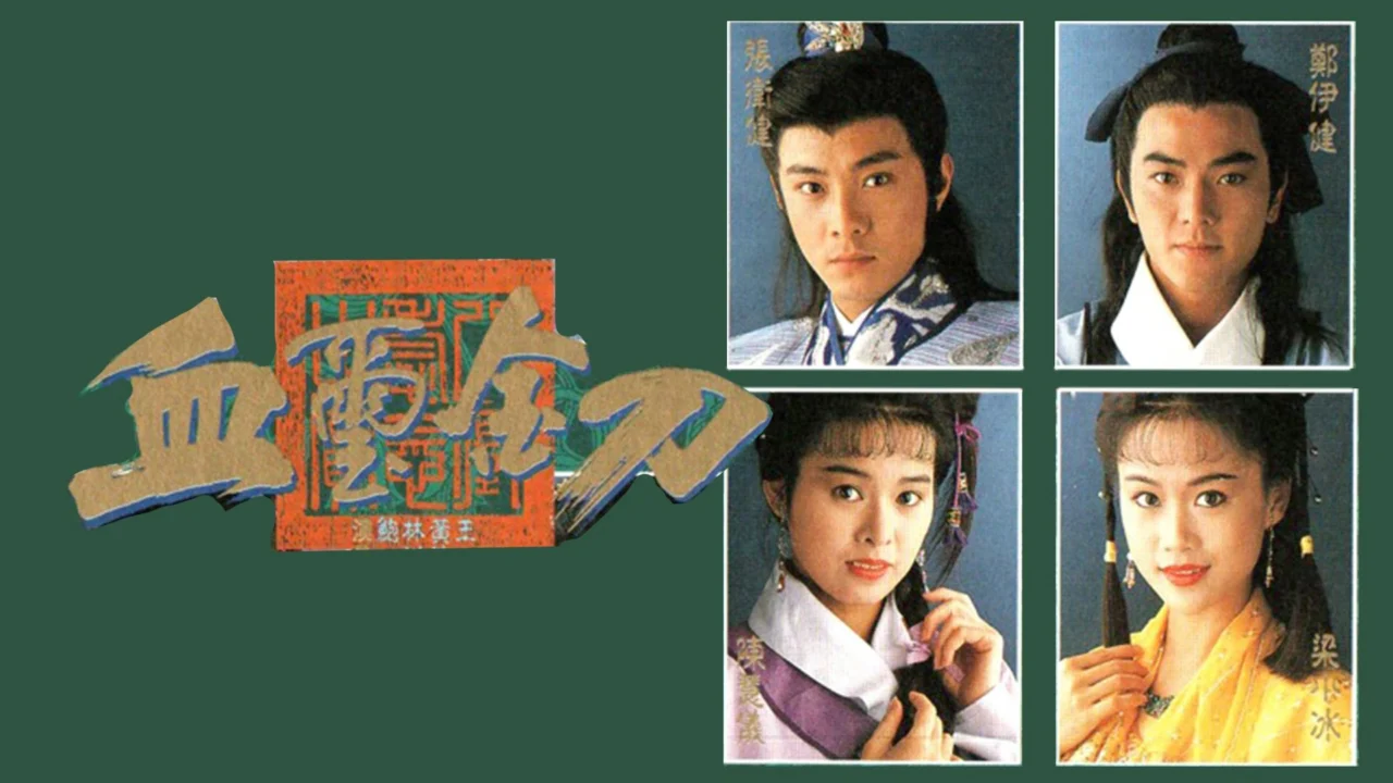Huyết Tỉ Kim Đao