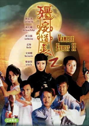 Ma Đạo Tranh Bá 2