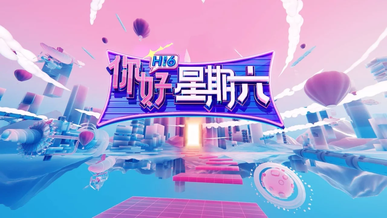 Xin Chào, Thứ Bảy 3