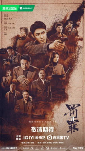 Theo Dòng Nước Ngầm 2