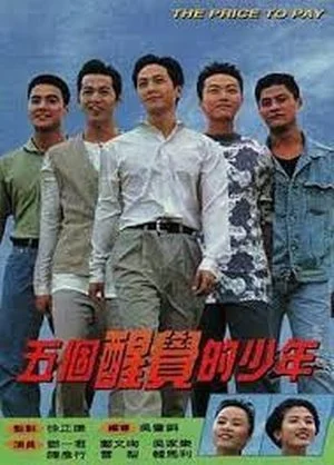 Thức Tỉnh Phải Lúc
