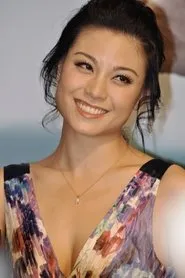 Bernice Liu
