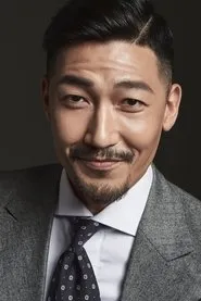 Gong Jung Hwan