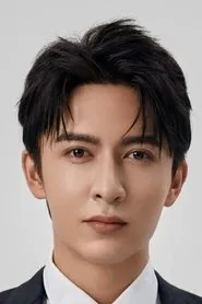 Mễ Nhiệt