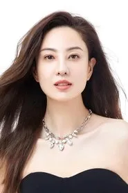 Trịnh Hy Di
