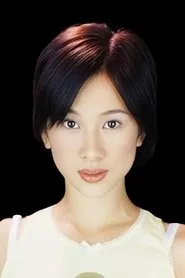 Văn Tụng Nhàn