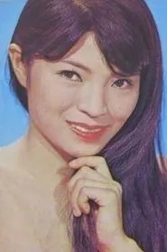 Yuri Nakamura